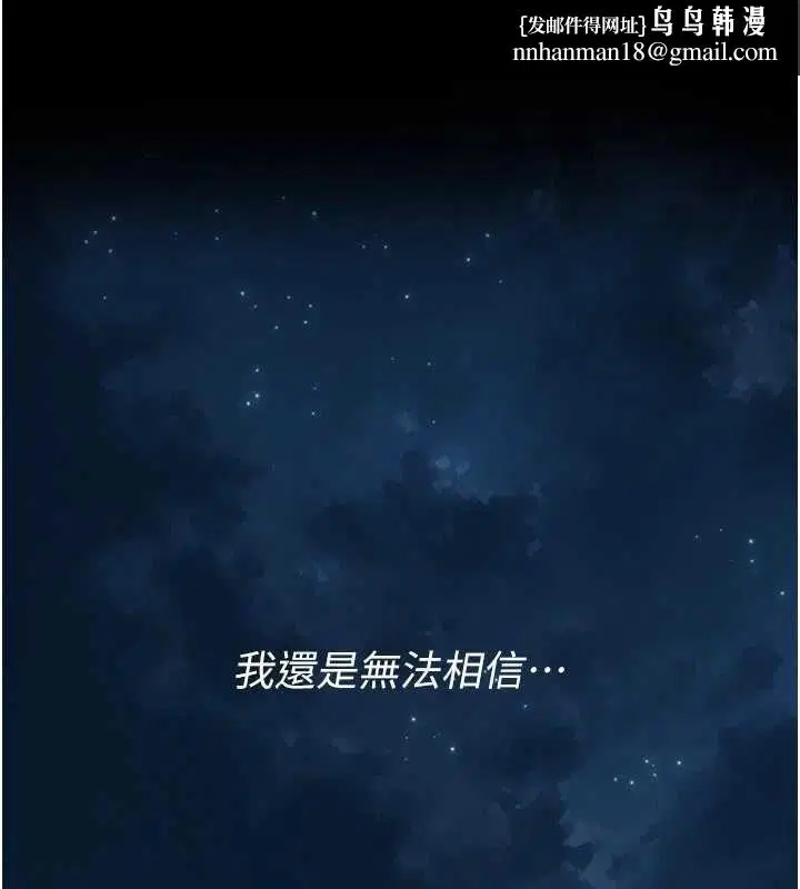 第36話