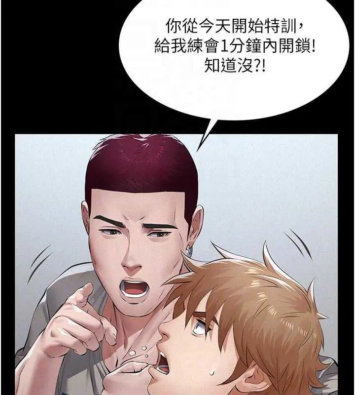 第36話
