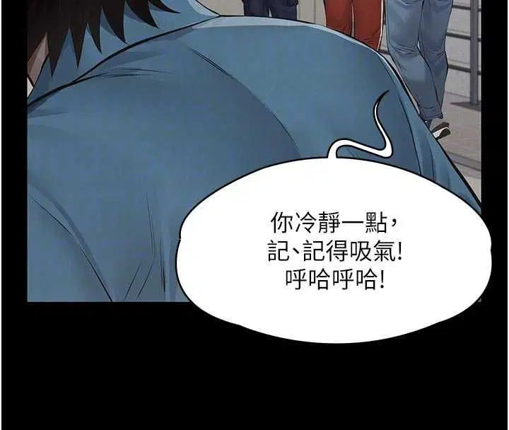 第36話