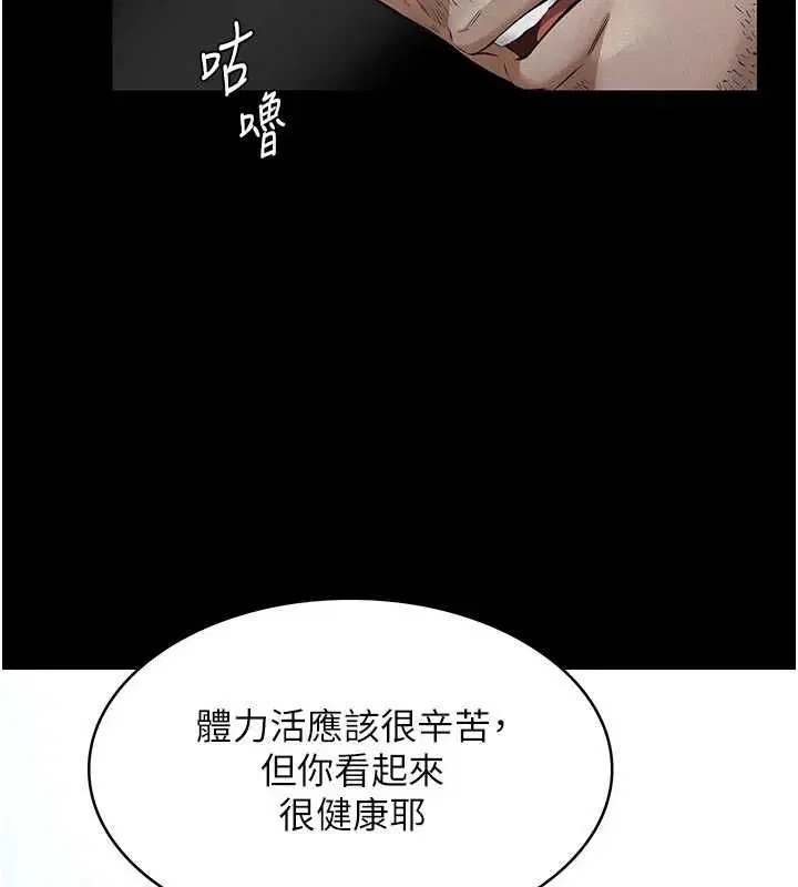 第36話