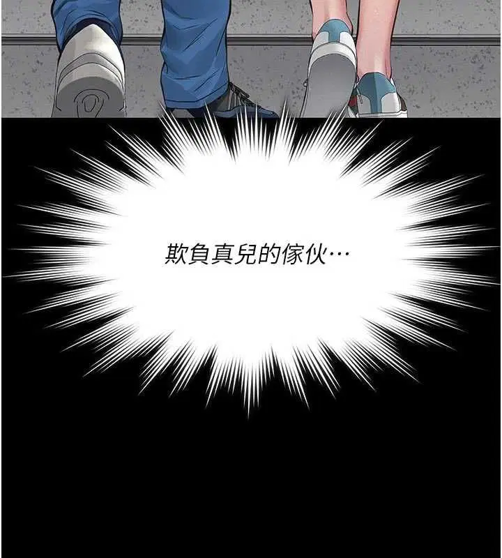 第36話