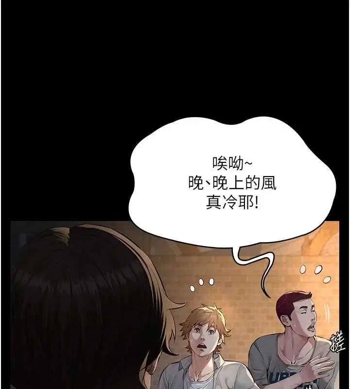 第36話