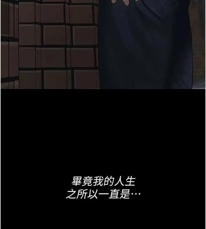第37話