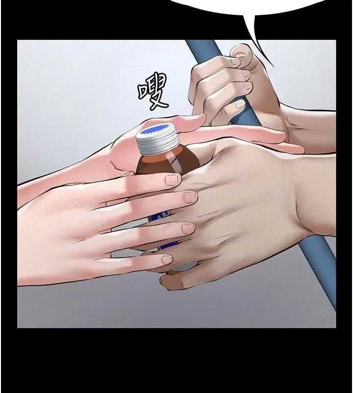 第37話