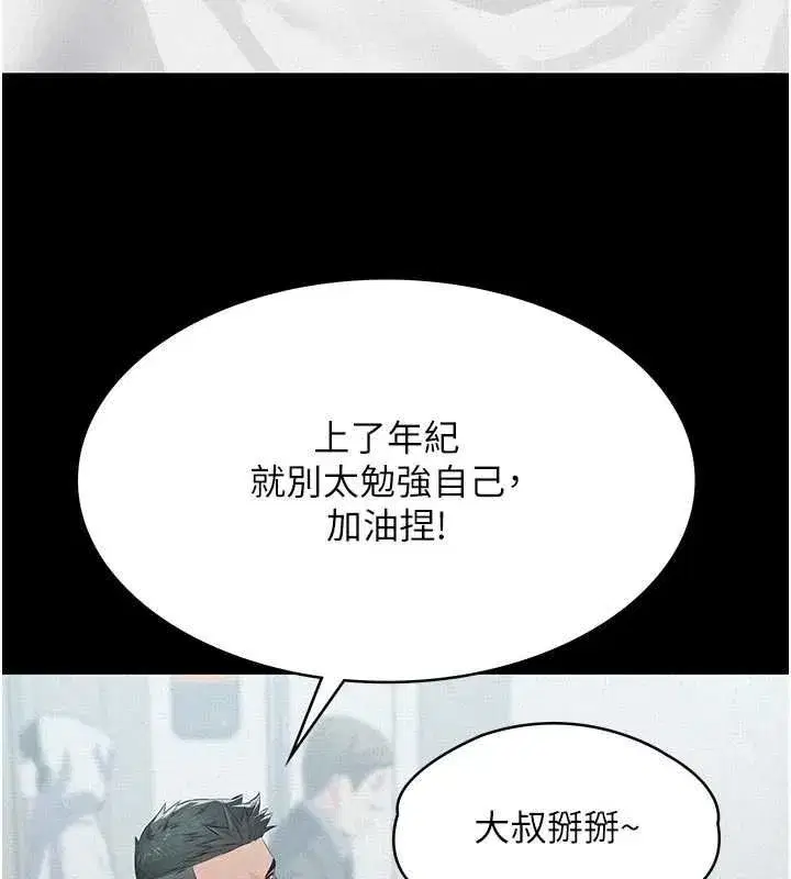 第37話