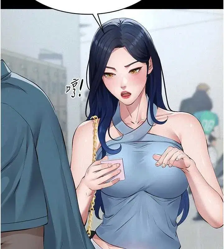 第37話