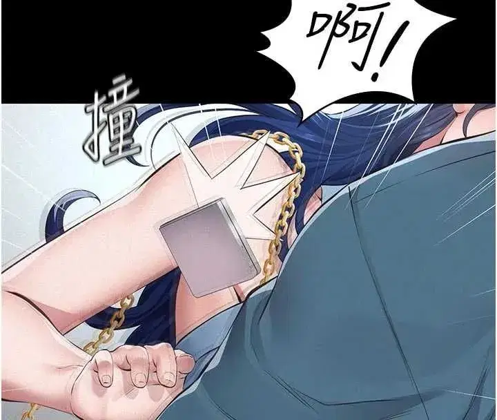 第37話