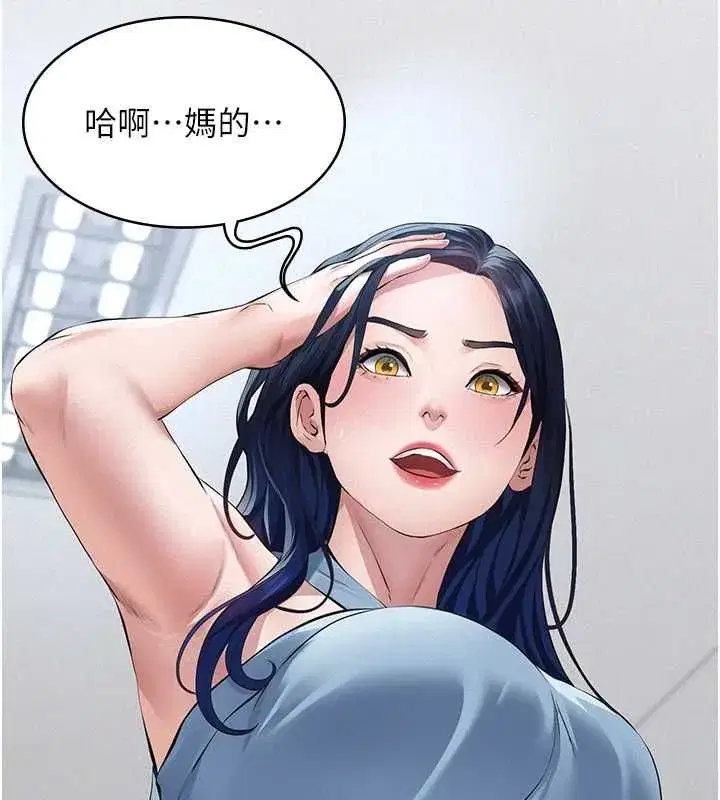 第37話