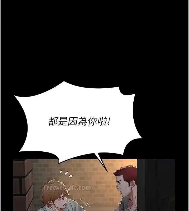 第37話