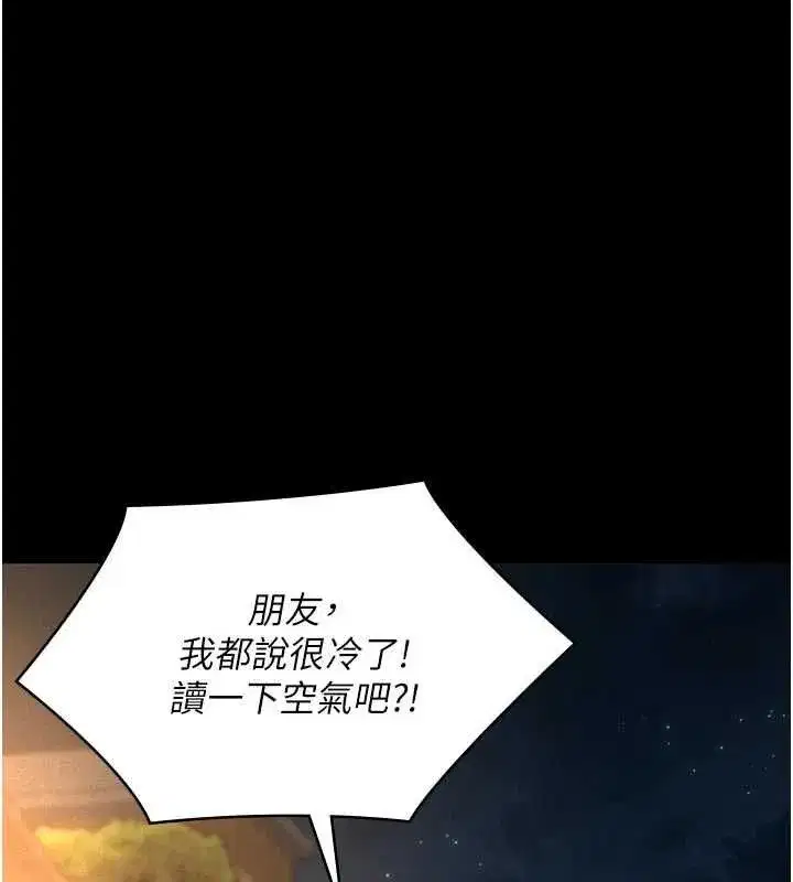 第37話