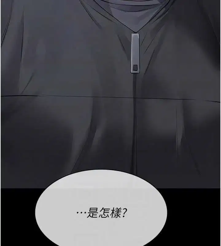 第37話