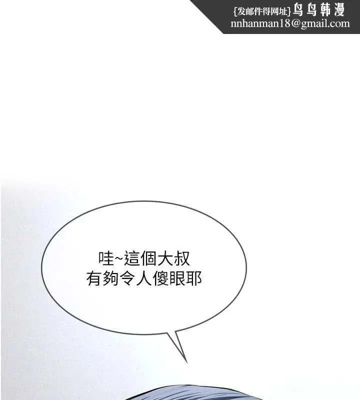 第38話