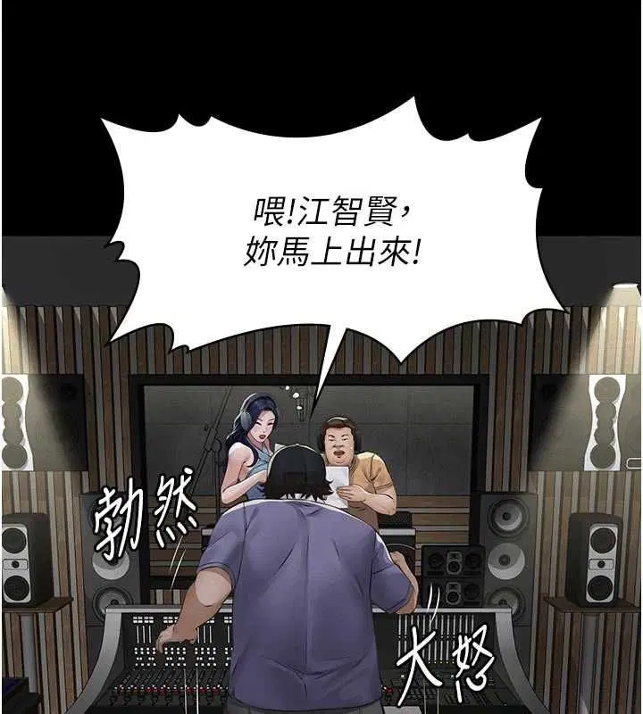 第38話