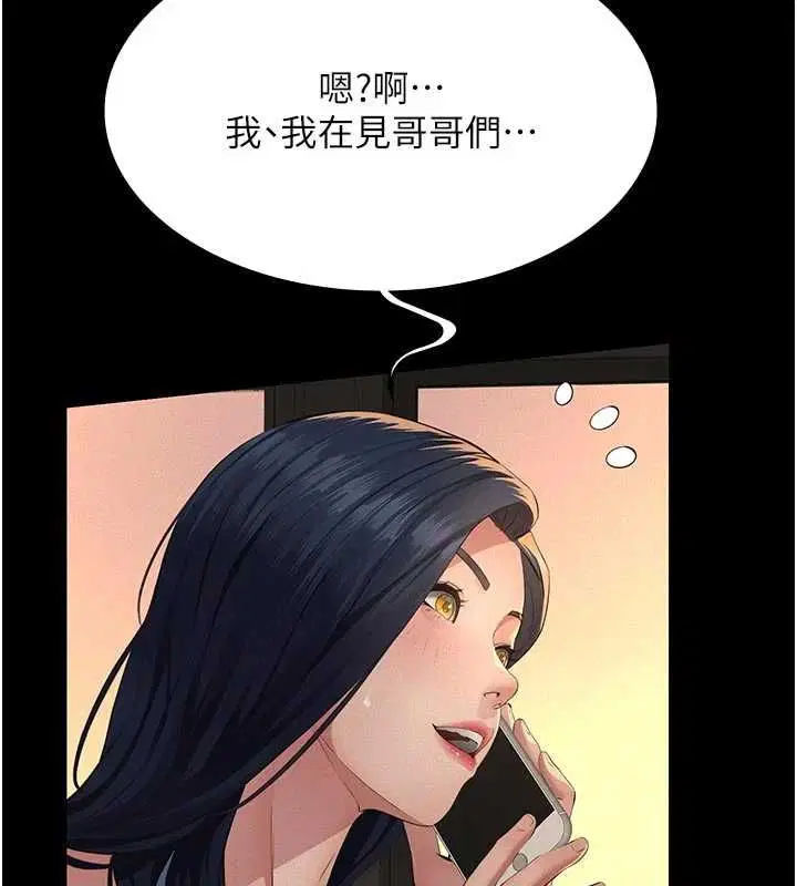 第38話