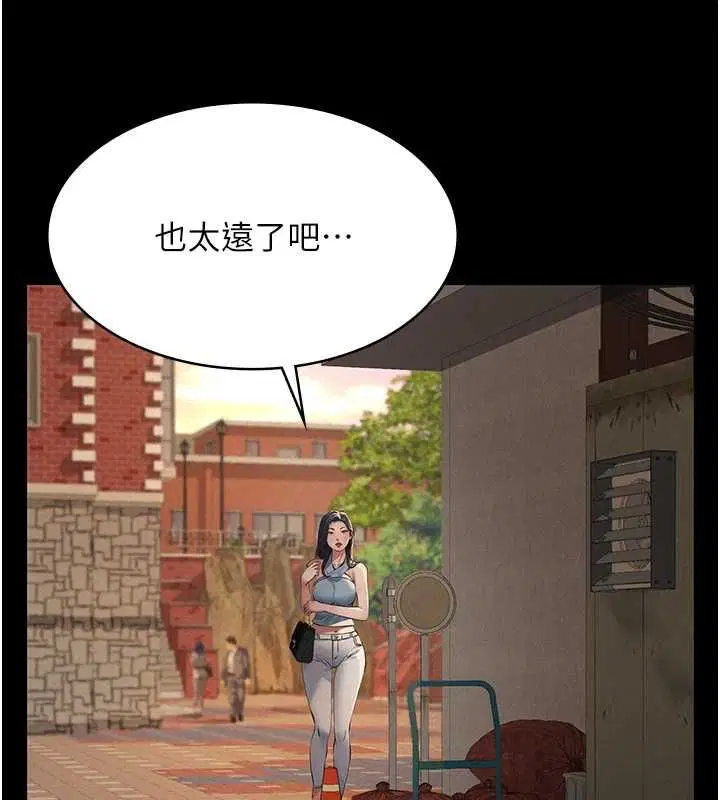 第38話
