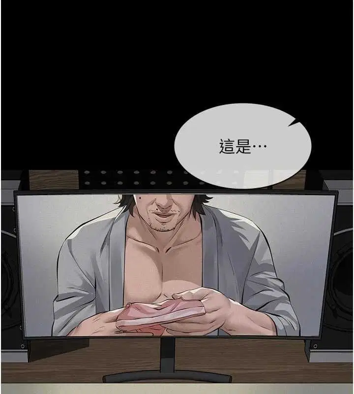 第38話