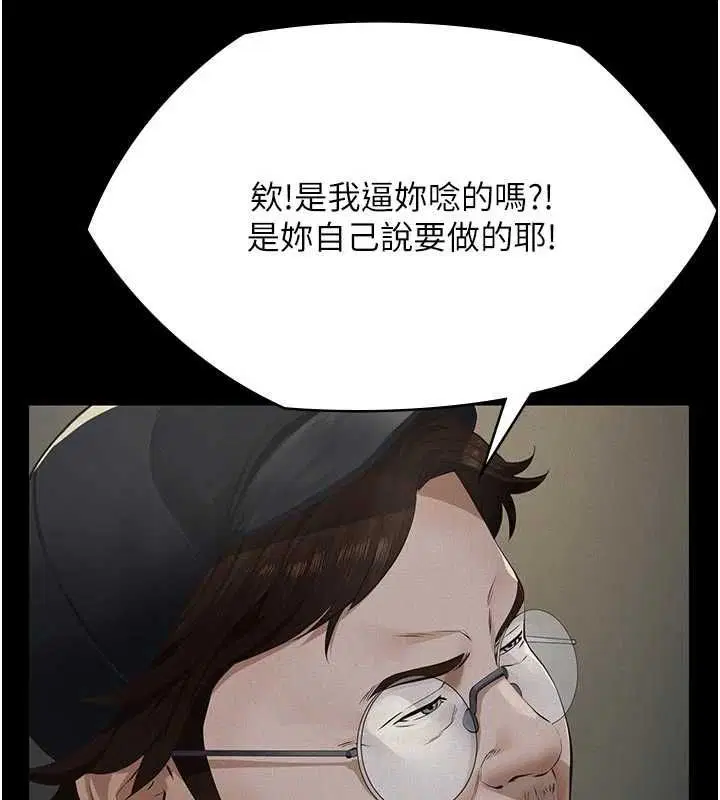 第38話