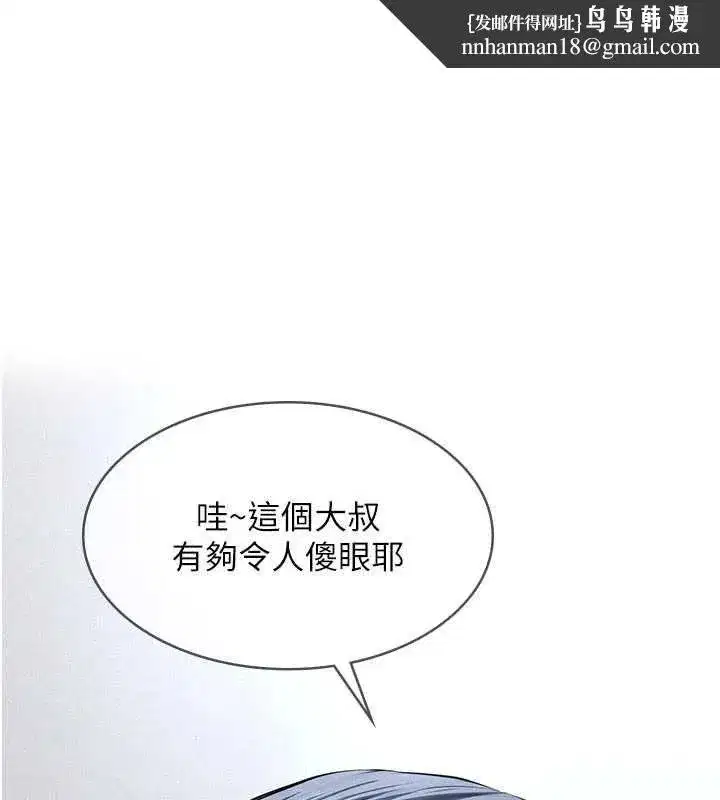 第39話