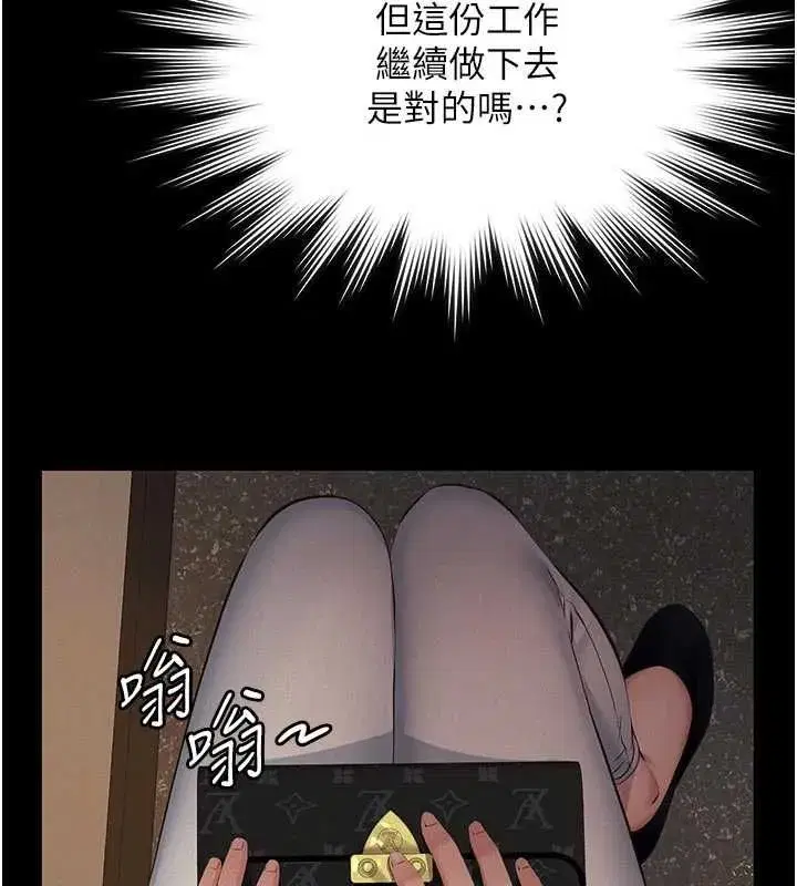 第39話