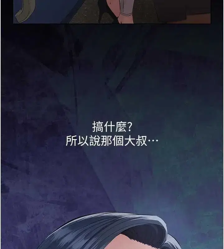 第39話