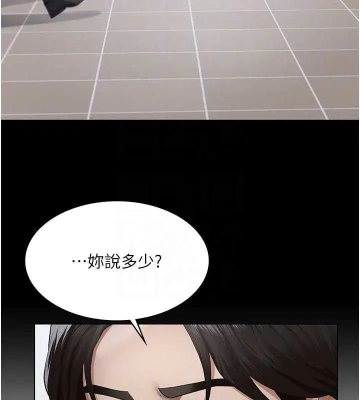 第39話