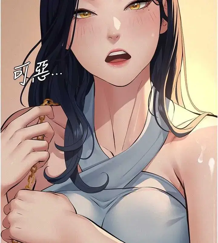 第39話