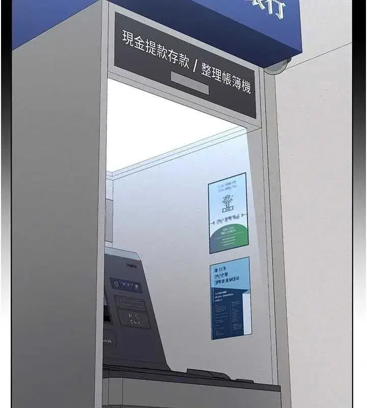 第39話
