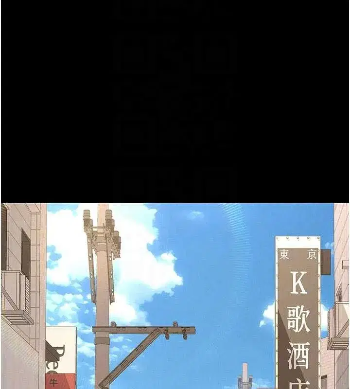 第39話