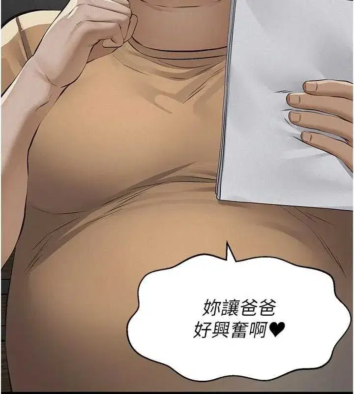 第39話