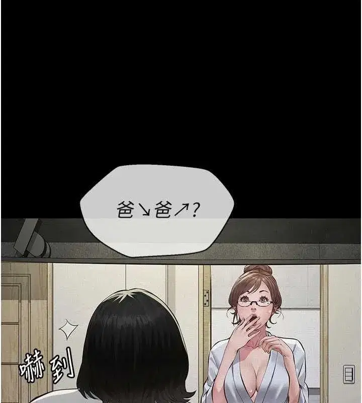 第39話