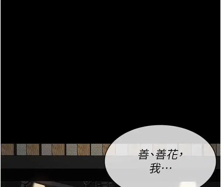 第39話