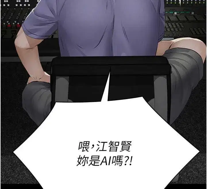 第39話