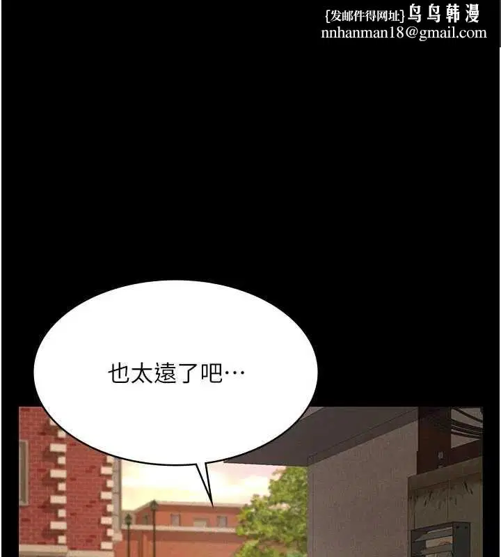 第40話