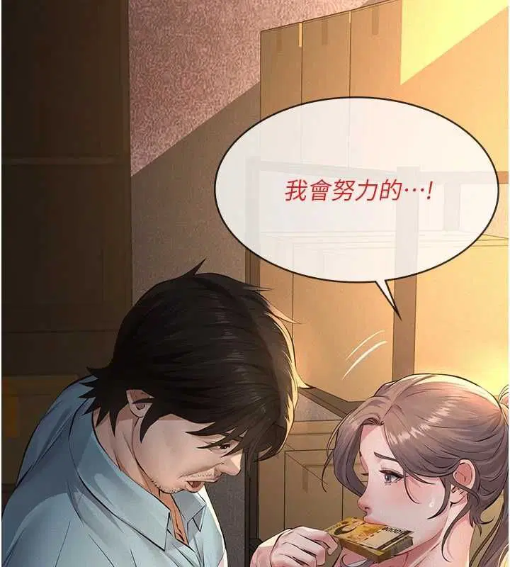 第40話