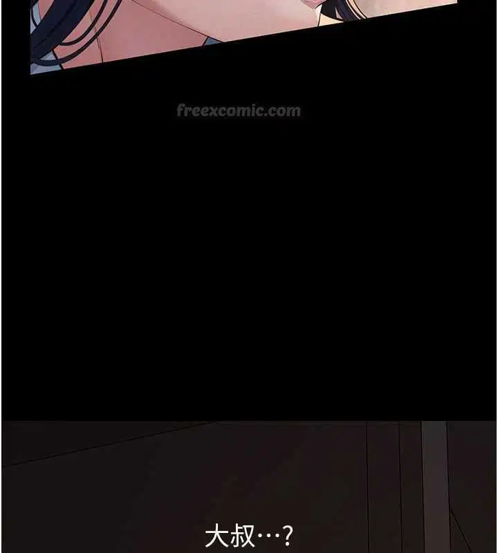 第40話