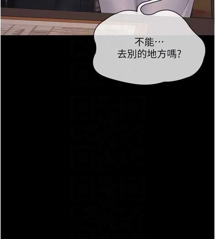 第40話
