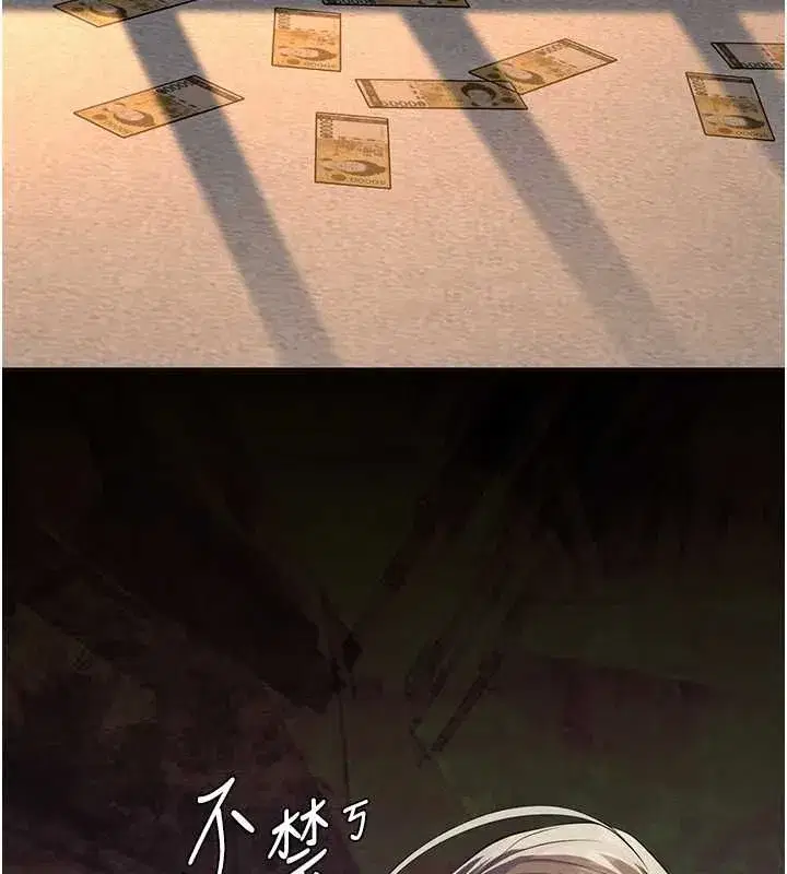 第41話
