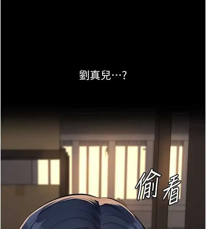 第41話