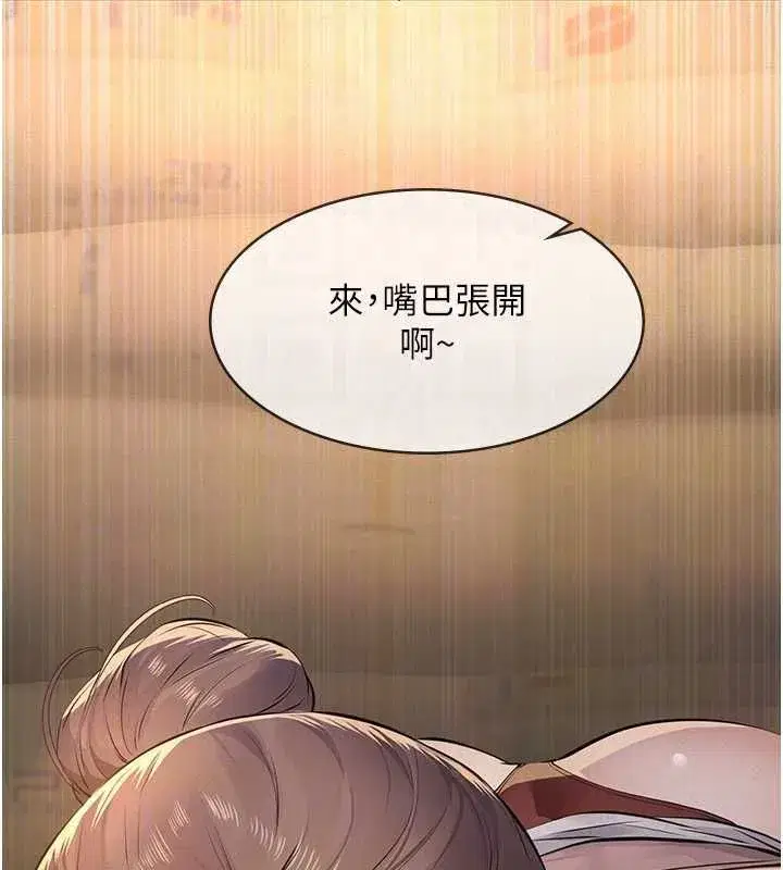 第41話