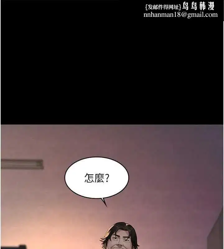 第43話