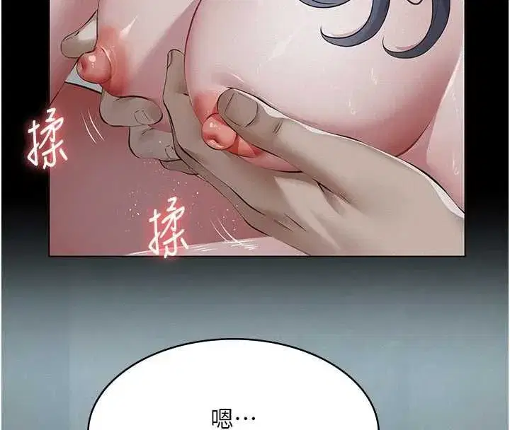 第43話