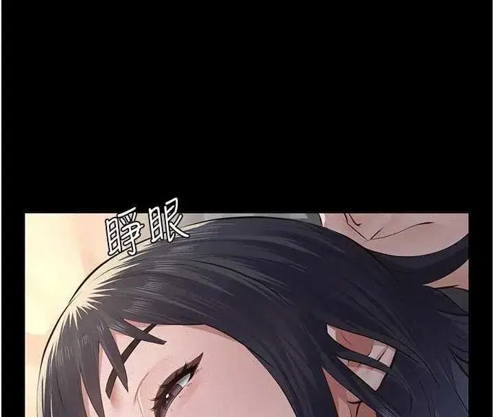 第43話