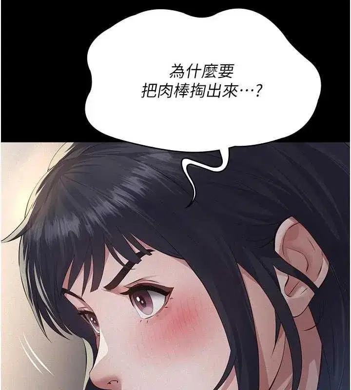 第43話