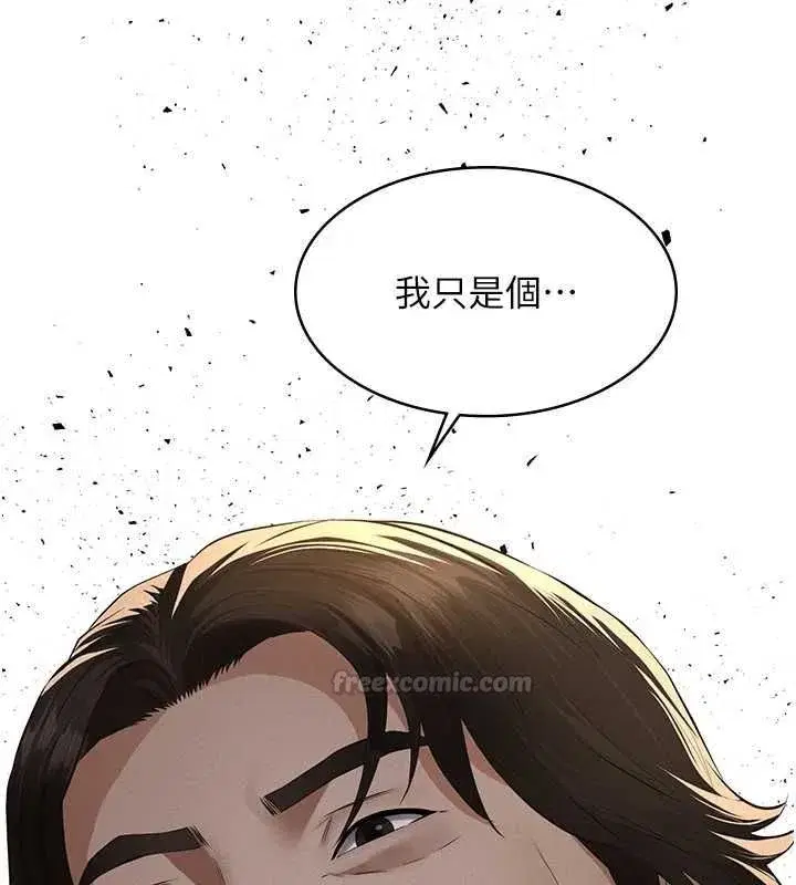 第43話