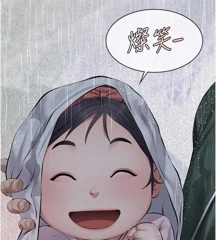 第43話