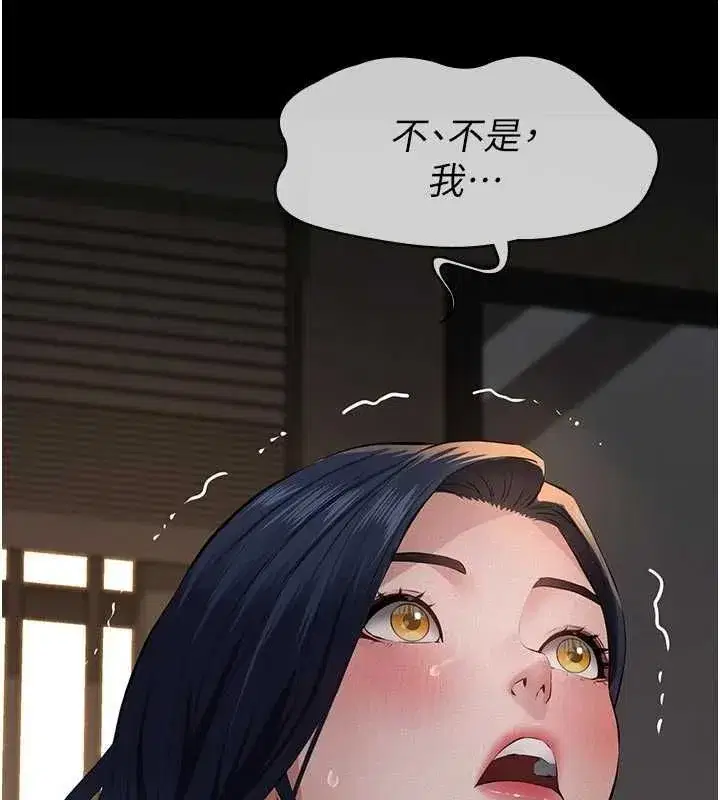 第43話
