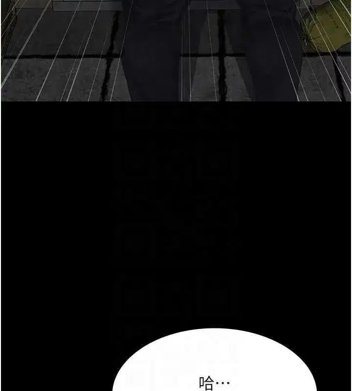 第43話