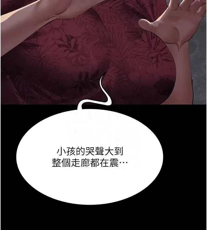 第43話