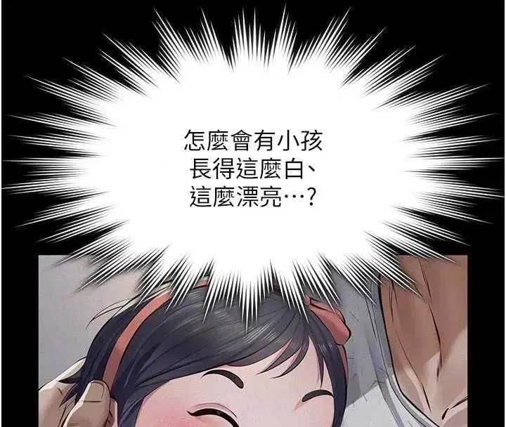 第43話