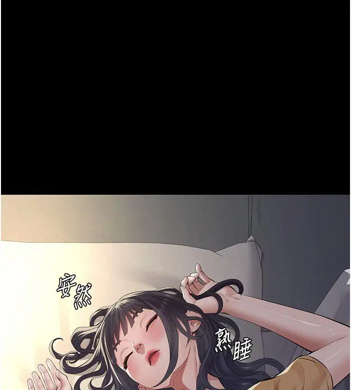 第44話